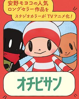 2018动漫大全《小不点》迅雷下载_中文完整版_百度云网盘720P|1080P资源