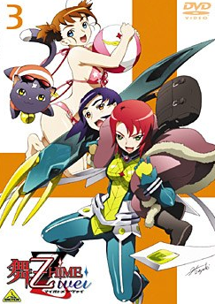 2018动画片《舞-乙HiME Zwei 第3話》迅雷下载_中文完整版_百度云网盘720P|1080P资源