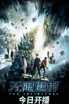 2018动漫大全《无限世界》迅雷下载_中文完整版_百度云网盘720P|1080P资源