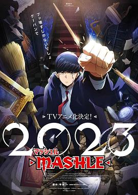 2018动漫大全《物理魔法使马修》迅雷下载_中文完整版_百度云网盘720P|1080P资源