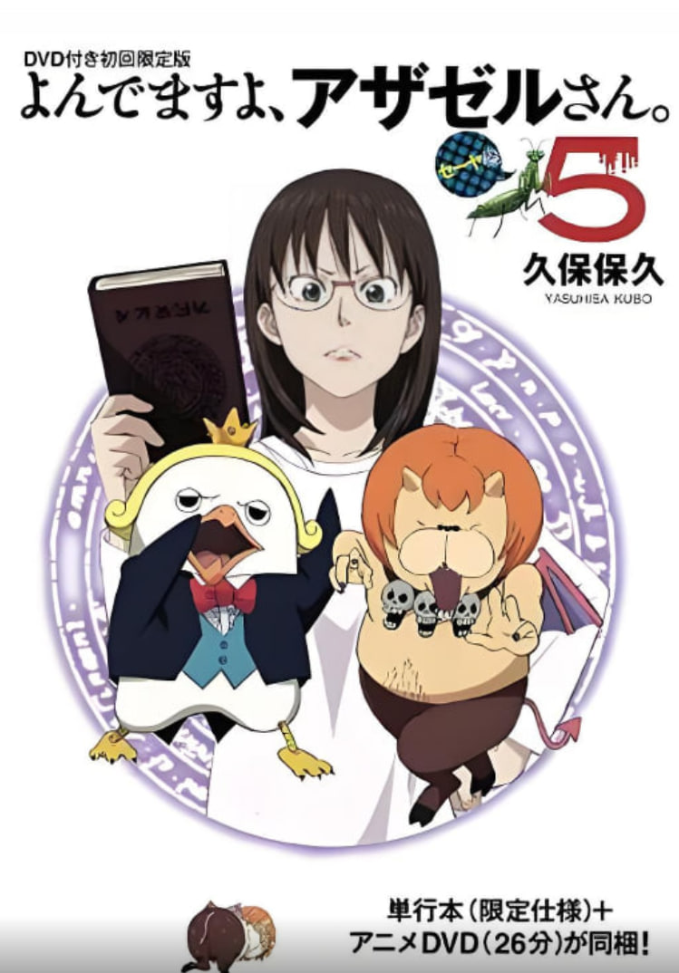 2018动画片《恶魔阿萨谢尔在召唤你 OAD2 赛亚篇》迅雷下载_中文完整版_百度云网盘720P|1080P资源