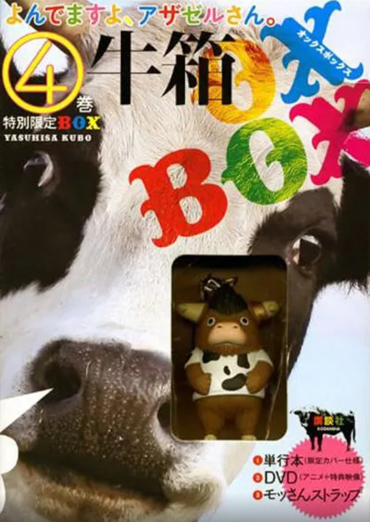 2018动画片《恶魔阿萨谢尔在召唤你 OAD1 泣牛篇》迅雷下载_中文完整版_百度云网盘720P|1080P资源