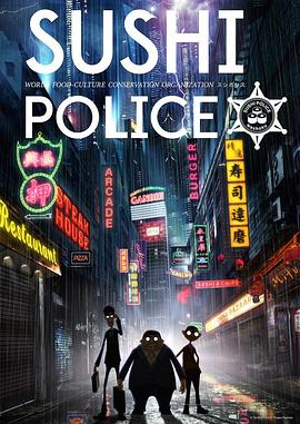 2018动漫大全《寿司警察》迅雷下载_中文完整版_百度云网盘720P|1080P资源