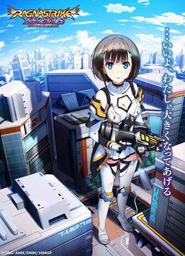 2018动漫大全《拉格纳强袭天使》迅雷下载_中文完整版_百度云网盘720P|1080P资源