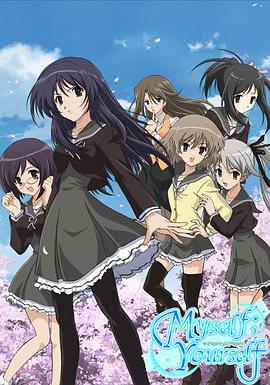 2018动漫大全《我自己；你自己》迅雷下载_中文完整版_百度云网盘720P|1080P资源