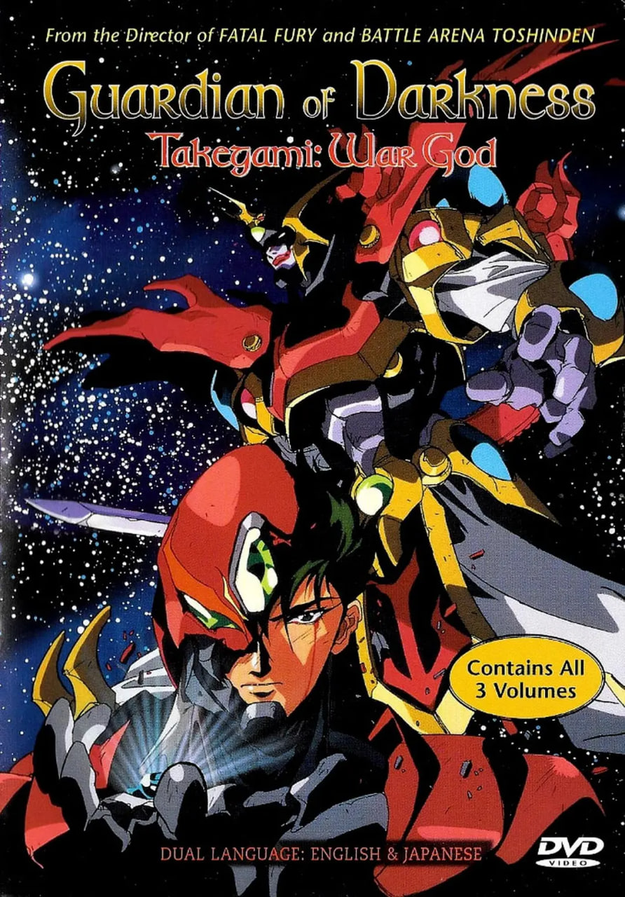 2018动画片《暗黑武神传》迅雷下载_中文完整版_百度云网盘720P|1080P资源