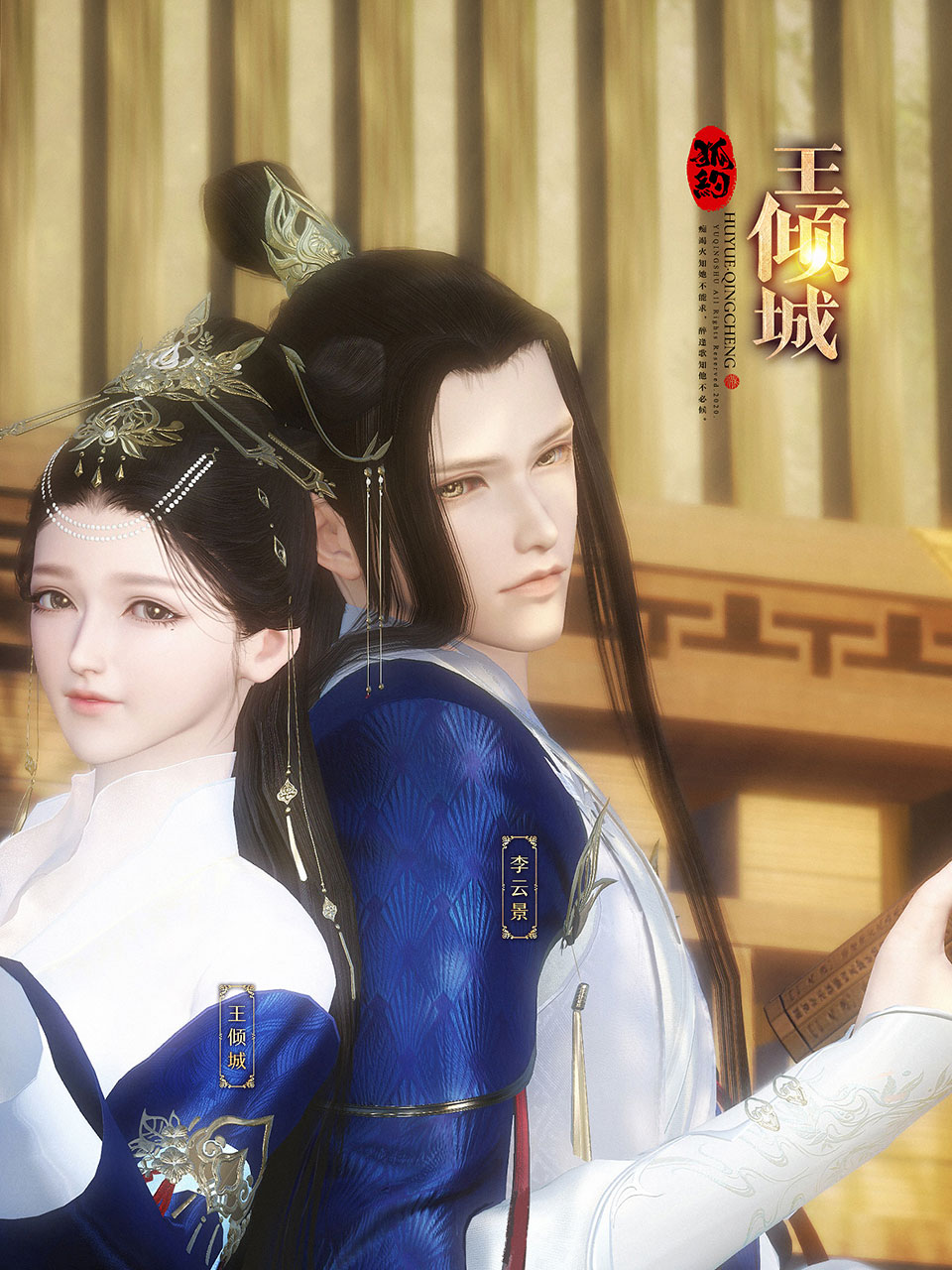 2018动漫大全《狐约王倾城》迅雷下载_中文完整版_百度云网盘720P|1080P资源