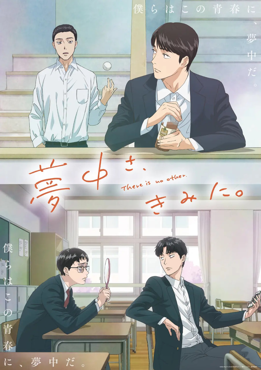 2018动漫大全《为你着迷 2025》迅雷下载_中文完整版_百度云网盘720P|1080P资源