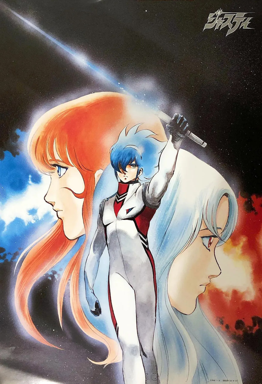 2018动画片《宇宙刑事》迅雷下载_中文完整版_百度云网盘720P|1080P资源