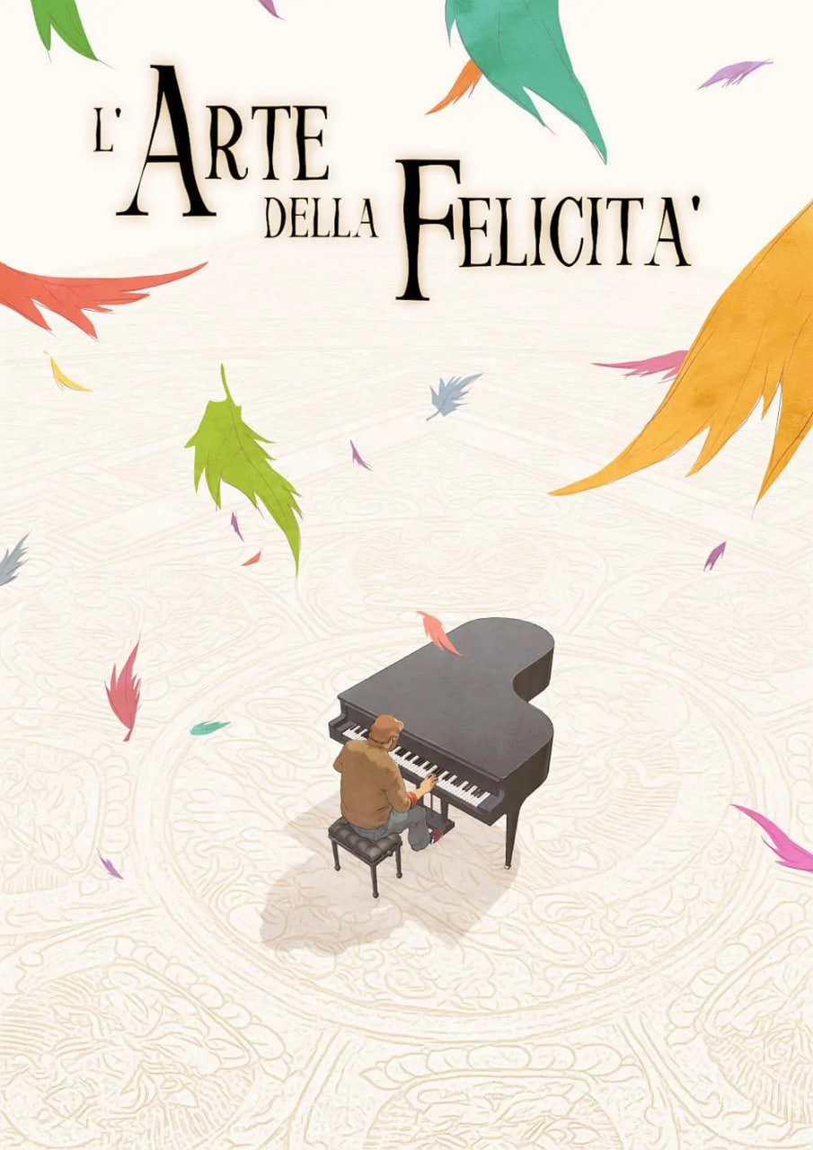 2018动画片《寻找隐世快乐》迅雷下载_中文完整版_百度云网盘720P|1080P资源