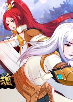 2018动漫大全《开局觉醒剑武魂》迅雷下载_中文完整版_百度云网盘720P|1080P资源