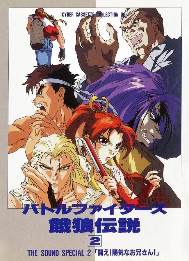 2018动画片《Battle Fighters 饿狼传说2》迅雷下载_中文完整版_百度云网盘720P|1080P资源