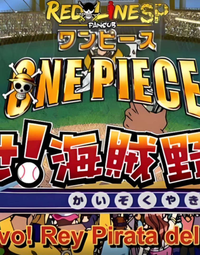 2018动画片《海贼王SP13：目标 海贼棒球王》迅雷下载_中文完整版_百度云网盘720P|1080P资源