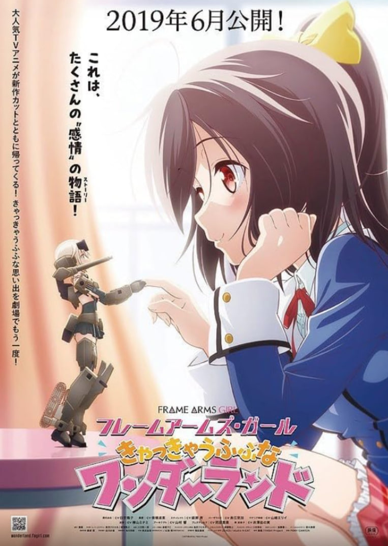 2018动画片《框架武器女孩电影：Kya Kya Ufufu na Wonderland》迅雷下载_中文完整版_百度云网盘720P|1080P资源