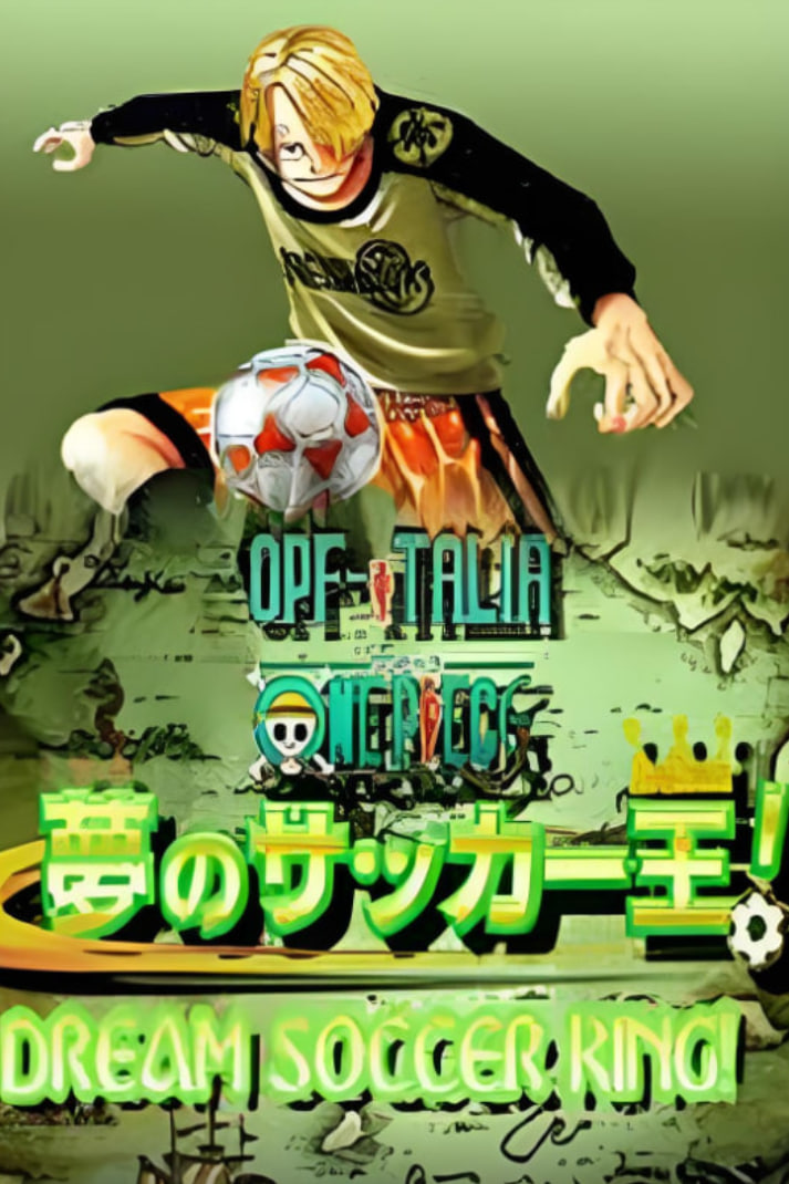2018动画片《海贼王SP：梦幻足球王》迅雷下载_中文完整版_百度云网盘720P|1080P资源