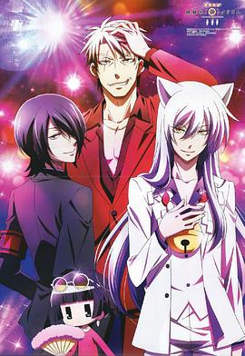 2018动漫大全《银仙OVA》迅雷下载_中文完整版_百度云网盘720P|1080P资源