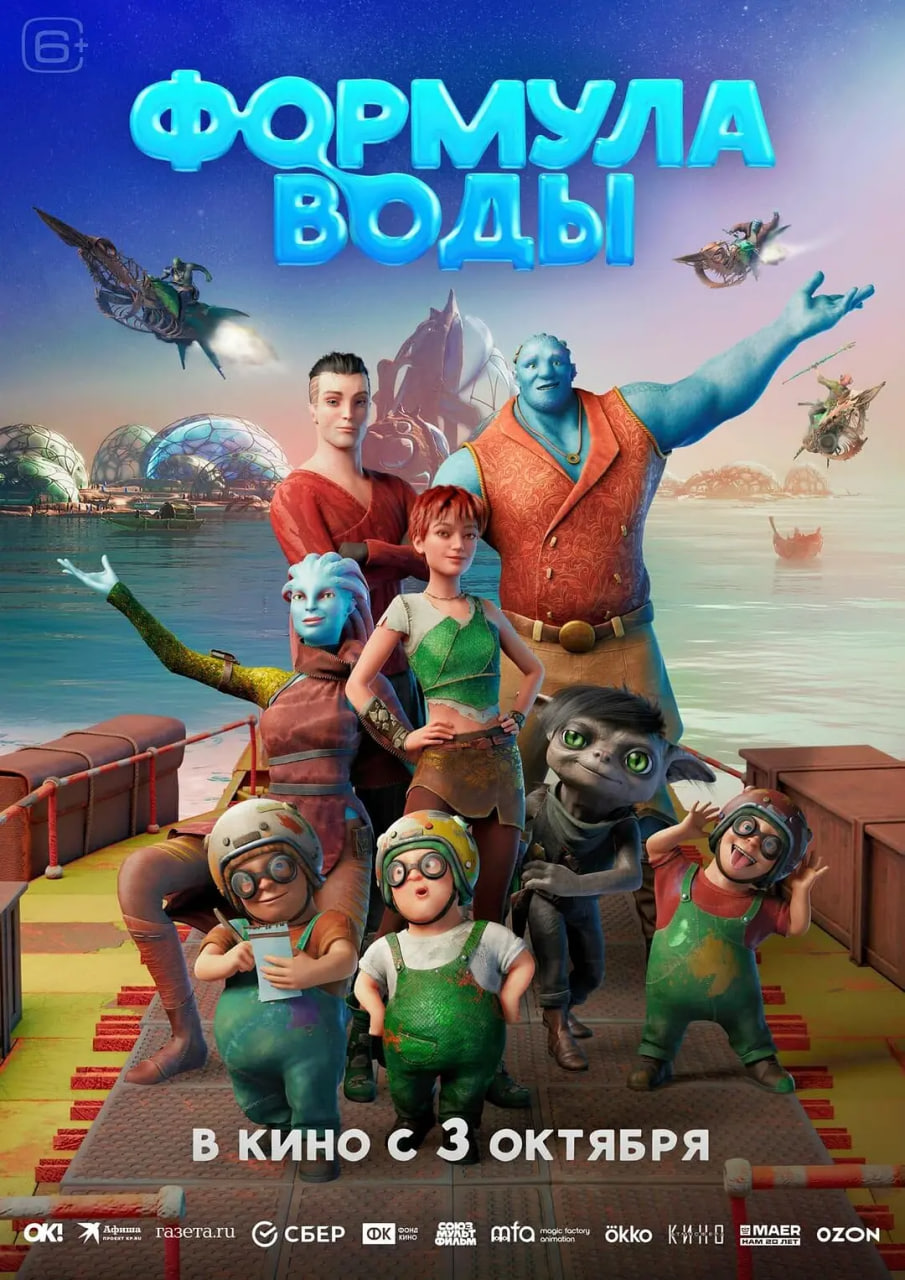 2018动画片《水源方程式》迅雷下载_中文完整版_百度云网盘720P|1080P资源