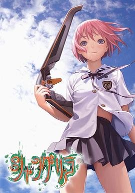 2018动漫大全《香格里拉》迅雷下载_中文完整版_百度云网盘720P|1080P资源