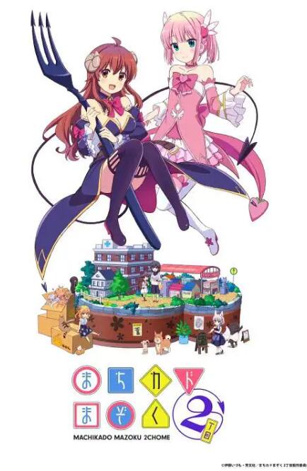 2018动漫大全《街角魔族 二丁目》迅雷下载_中文完整版_百度云网盘720P|1080P资源