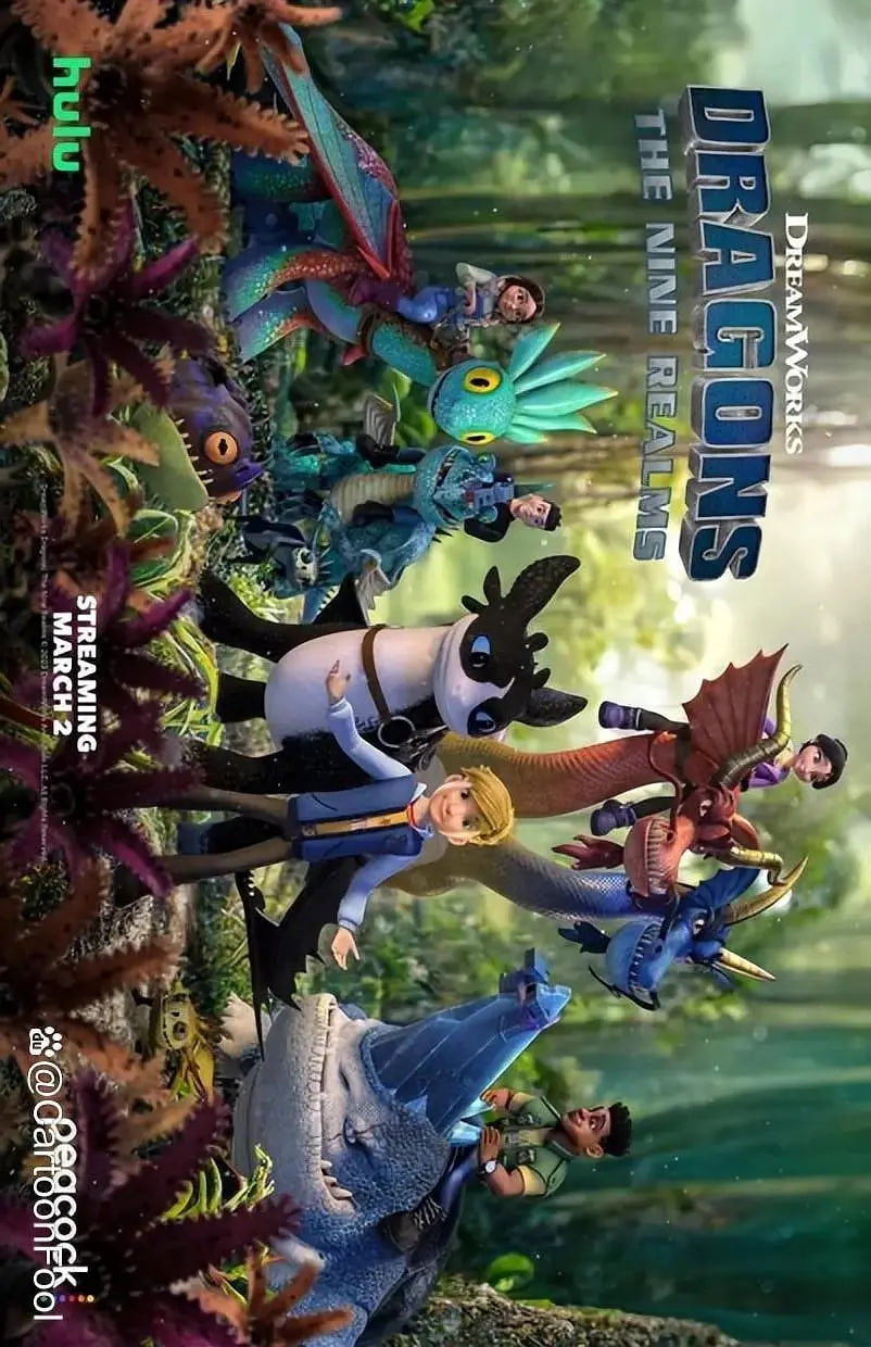 2018动漫大全《驯龙高手：九大王国 第五季》迅雷下载_中文完整版_百度云网盘720P|1080P资源