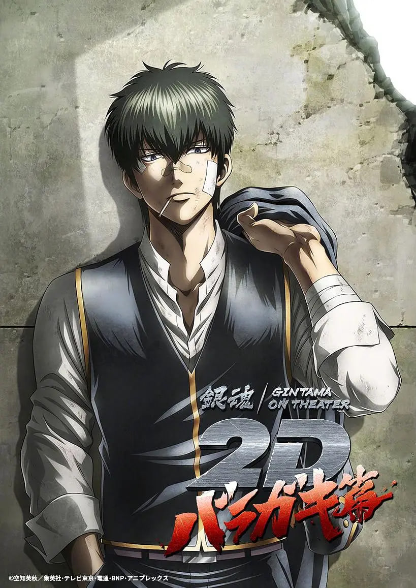 2018动画片《银魂 荆棘流氓篇》迅雷下载_中文完整版_百度云网盘720P|1080P资源