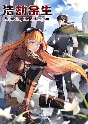 2018动漫大全《浩劫余生 动态漫画》迅雷下载_中文完整版_百度云网盘720P|1080P资源