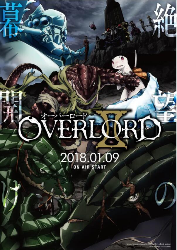 2018动漫大全《不死者之王 第二季》迅雷下载_中文完整版_百度云网盘720P|1080P资源