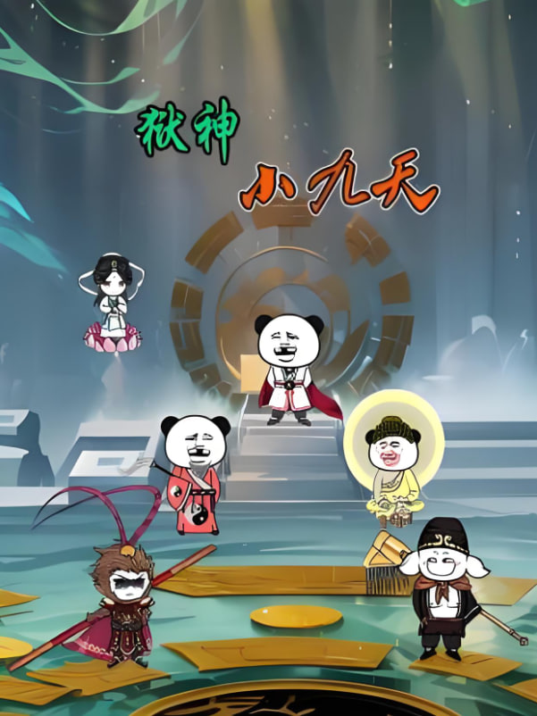 2018动漫大全《狱神小九天》迅雷下载_中文完整版_百度云网盘720P|1080P资源