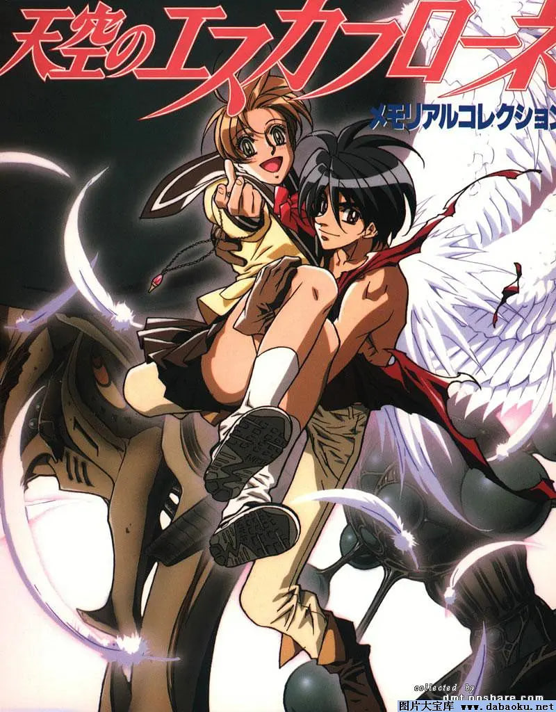 2018动漫大全《天空之艾斯嘉科尼》迅雷下载_中文完整版_百度云网盘720P|1080P资源
