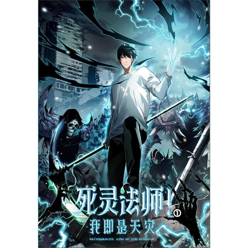 2018动漫大全《死灵法师！我即是天灾》迅雷下载_中文完整版_百度云网盘720P|1080P资源