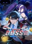 2018动漫大全《全民转职：我组建了BOSS军团》迅雷下载_中文完整版_百度云网盘720P|1080P资源