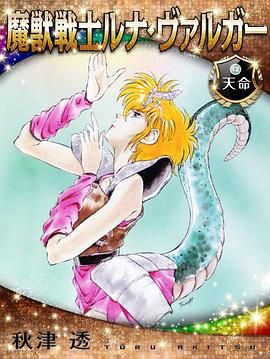 2018动漫大全《魔兽战士露娜巴尔卡》迅雷下载_中文完整版_百度云网盘720P|1080P资源