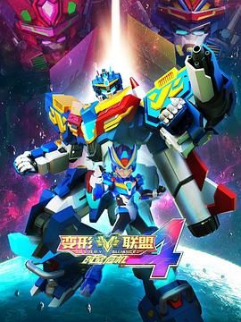 2018动漫大全《变形联盟4时空危机》迅雷下载_中文完整版_百度云网盘720P|1080P资源
