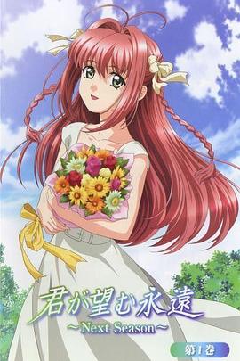 2018动漫大全《愿此刻永恒》迅雷下载_中文完整版_百度云网盘720P|1080P资源