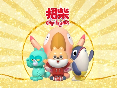 2018动漫大全《招柴》迅雷下载_中文完整版_百度云网盘720P|1080P资源