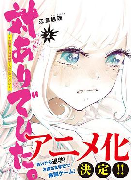 2018动漫大全《大小姐才不会玩格斗游戏》迅雷下载_中文完整版_百度云网盘720P|1080P资源