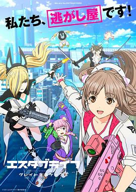 2018动漫大全《重启人生：大逃亡》迅雷下载_中文完整版_百度云网盘720P|1080P资源