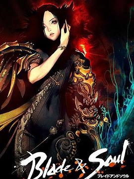 2018动漫大全《剑灵秘史》迅雷下载_中文完整版_百度云网盘720P|1080P资源