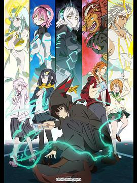 2018动漫大全《创之界限》迅雷下载_中文完整版_百度云网盘720P|1080P资源