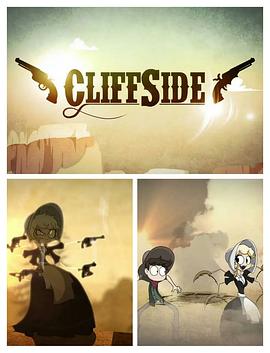 2018动画片《峭壁小镇》迅雷下载_中文完整版_百度云网盘720P|1080P资源