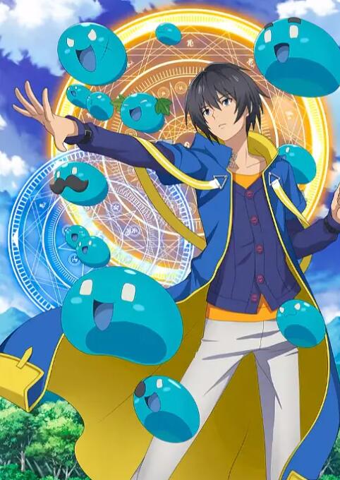 2018动漫大全《转生贤者的异世界生活 ~获得第二职业，并成为世界最强~》迅雷下载_中文完整版_百度云网盘720P|1080P资源