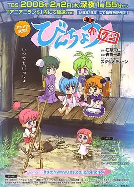 2018动漫大全《备长炭》迅雷下载_中文完整版_百度云网盘720P|1080P资源