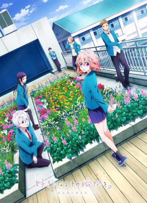 2018动画片《告白实行委员会:喜欢上你的那个瞬间》迅雷下载_中文完整版_百度云网盘720P|1080P资源