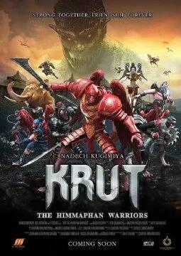 2018动画片《克鲁特：希姆帕汗勇士》迅雷下载_中文完整版_百度云网盘720P|1080P资源