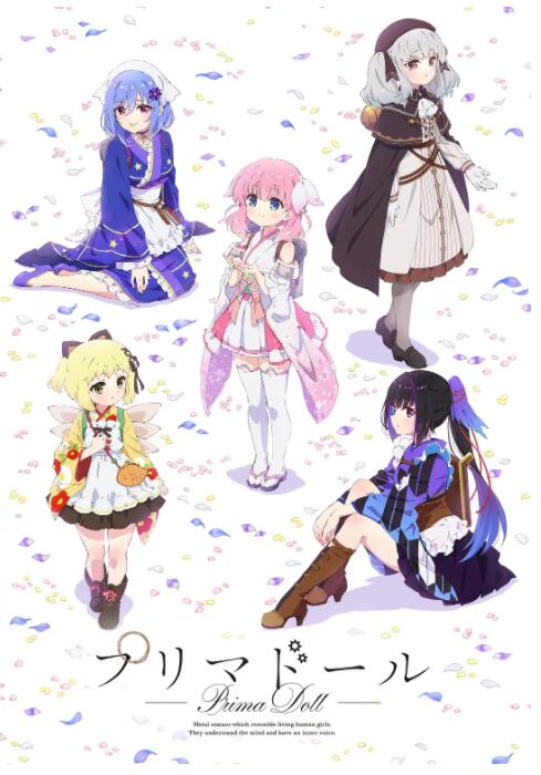 2018动漫大全《天籁人偶》迅雷下载_中文完整版_百度云网盘720P|1080P资源