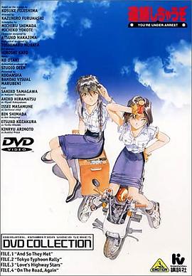 2018动漫大全《逮捕令OVA》迅雷下载_中文完整版_百度云网盘720P|1080P资源