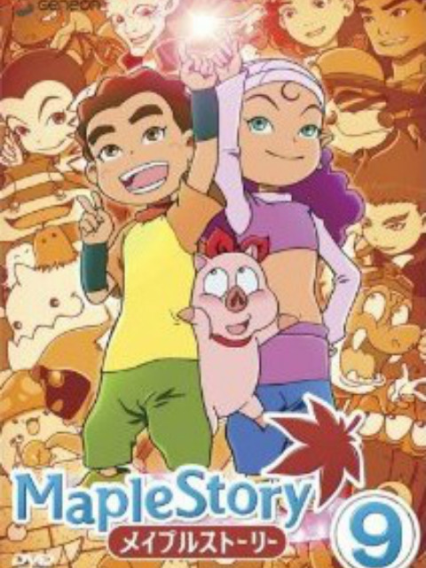 2018动漫大全《MAPLESTORY》迅雷下载_中文完整版_百度云网盘720P|1080P资源