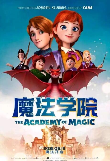 2018动画片《魔法学院》迅雷下载_中文完整版_百度云网盘720P|1080P资源