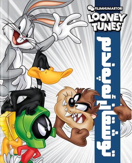 2018动画片《兔八哥之兔子快跑》迅雷下载_中文完整版_百度云网盘720P|1080P资源