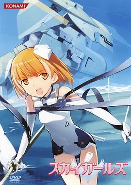 2018动画片《天翔少女OVA》迅雷下载_中文完整版_百度云网盘720P|1080P资源